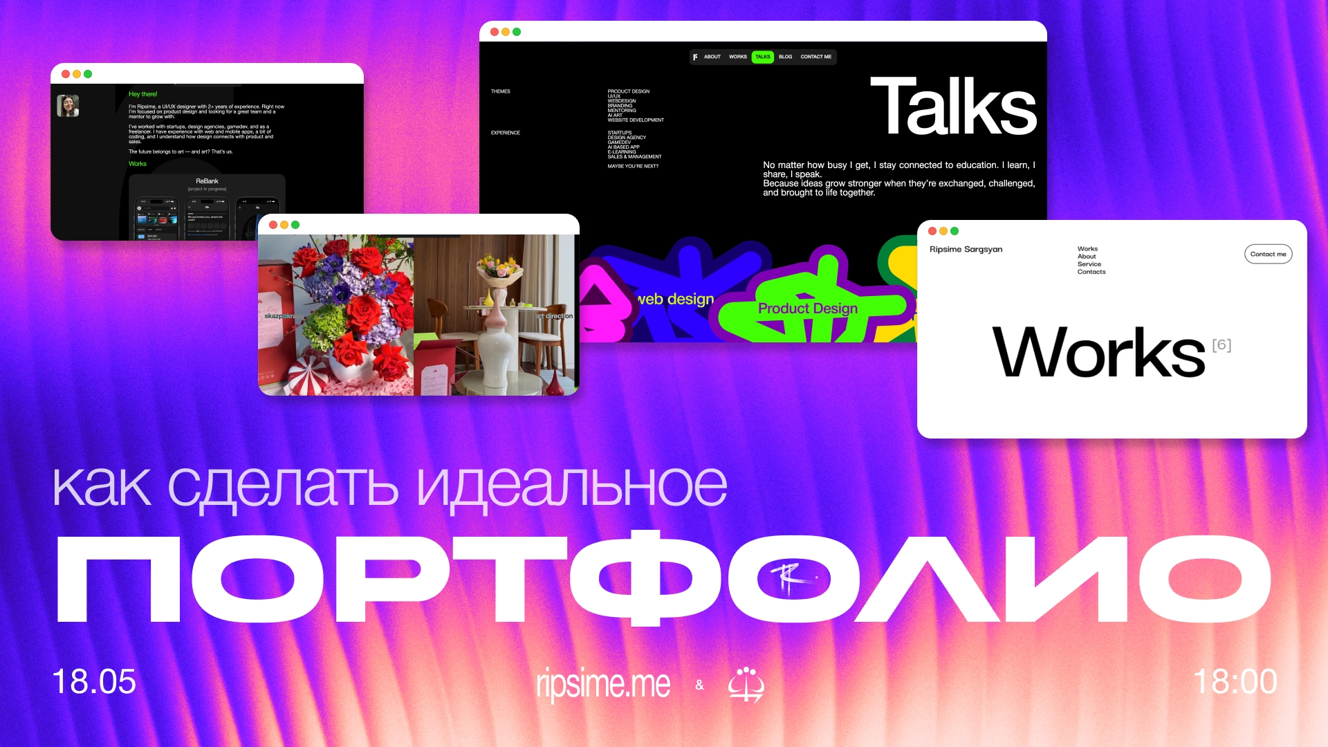 Portfolio lecture